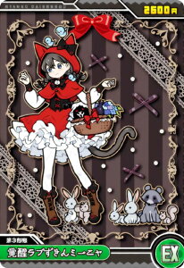 yNo.8-09 ou~[j (EX) z ɂ񂱑푈EGn[X{8`13ڂ̃o[XfBɂI`