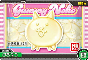 yNo.8-10 O~lR (EX) z ɂ񂱑푈EGn[X{8`13ڂ̃o[XfBɂI`