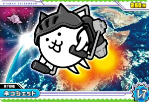 yNo.8-14 lRWFbg (A) z ɂ񂱑푈EGn[X{8`13ڂ̃o[XfBɂI`