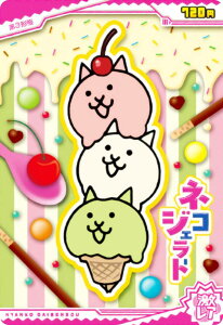 yNo.8-19 lRWF[g (A) z ɂ񂱑푈EGn[X{8`13ڂ̃o[XfBɂI`