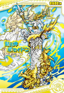 y[dl] No.8-24 C_|ZCh (A) z ɂ񂱑푈EGn[X{8`13ڂ̃o[XfBɂI`