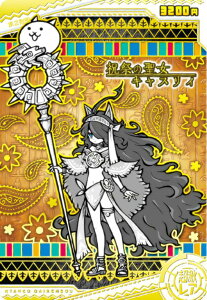 y[dl] No.8-25 jՂ̐LXB (A) z ɂ񂱑푈EGn[X{8`13ڂ̃o[XfBɂI`