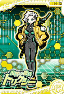 y[dl] No.8-26 Q̗bgNV[ (A) z ɂ񂱑푈EGn[X{8`13ڂ̃o[XfBɂI`