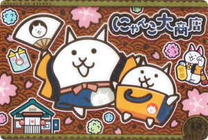 y[dl] No.8-30 ɂ񂱑古X (V[Nbg) z ɂ񂱑푈EGn[X{8`13ڂ̃o[XfBɂI`