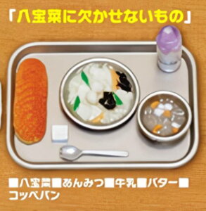 y؂ɌȂ́z Hseason1 JvZK`Part1