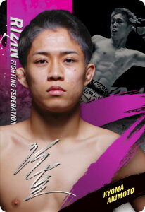 yNo.01 H^ (NJ[h) z RIZINEGn[X'25