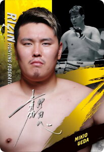 yNo.07 cY (NJ[h) z RIZINEGn[X'25