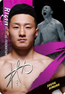 yNo.12 ؑA (NJ[h) z RIZINEGn[X'25