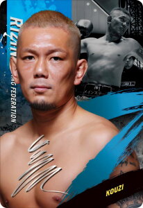 yNo.16 c (NJ[h) z RIZINEGn[X'25