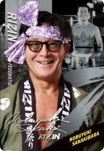 y[zdl] No.18 匴Ms (RJ[h) z RIZINEGn[X'25