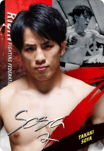 yNo.23 M (NJ[h) z RIZINEGn[X'25