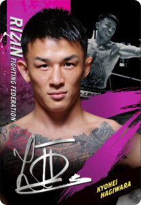 y[zdl] No.25  (RJ[h) z RIZINEGn[X'25