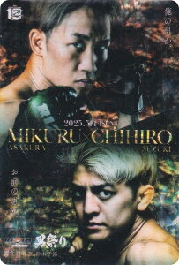 y[V[Nbg/zdl] No.34 q×ؐT (RJ[h) z RIZINEGn[X'25