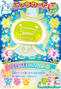 y[{^obNdl] TNGC01-03 ς~̃CX^C (GR A) z ܂@ɂ[IJ[h