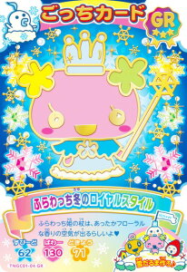 y[{^obNdl] TNGC01-04 ӂ~̃CX^C (GR A) z ܂@ɂ[IJ[h