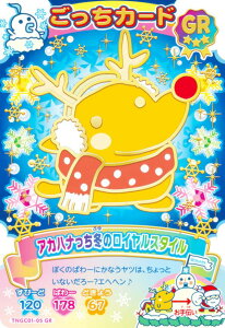 y[{^obNdl] TNGC01-05 AJni~̃CX^C (GR A) z ܂@ɂ[IJ[h