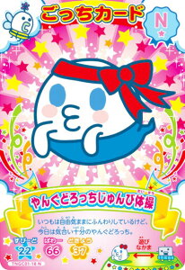 yTNGC01-18 񂮂ǂё̑ (N m[}) z ܂@ɂ[IJ[h