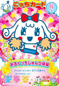 yTNGC01-21 ݂邭ё̑ (N m[}) z ܂@ɂ[IJ[h