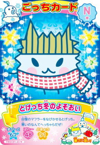 yTNGC01-23 Ƃ~̂悻 (N m[}) z ܂@ɂ[IJ[h