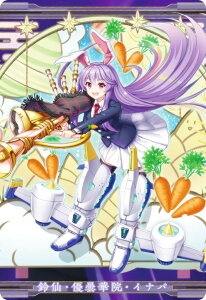 y06 ED܉؉@ECio[Ռ] (LN^[J[h) z LostWord EGn[X2