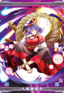 y10 _ގq[Rƌ΂̌] (LN^[J[h) z LostWord EGn[X2