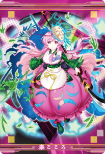 y15 `[[񓶎qFX] (LN^[J[h) z LostWord EGn[X2