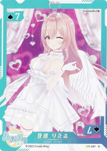 �y01-007 �䕔 �肦�� (N �m�[�}��) �z �o�[�`����YouTuber VTuber Playing Card Collection �������荂�Z