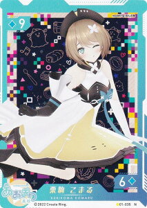 y01-035 I ܂ (N m[}) z o[`YouTuber VTuber Playing Card Collection 荂Z