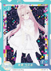 �y01-037 �䕔 �肦�� (N �m�[�}��) �z �o�[�`����YouTuber VTuber Playing Card Collection �������荂�Z