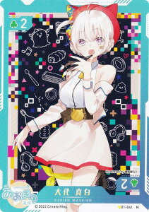 �y01-041 ��� �^�� (N �m�[�}��) �z �o�[�`����YouTuber VTuber Playing Card Collection �������荂�Z