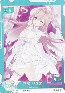 �y01-045 �䕔 �肦�� (N �m�[�}��) �z �o�[�`����YouTuber VTuber Playing Card Collection �������荂�Z