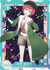 �y01-047 �Ύ� ������ (N �m�[�}��) �z �o�[�`����YouTuber VTuber Playing Card Collection �������荂�Z
