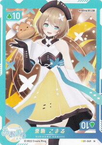 y01-049 I ܂ (N m[}) z o[`YouTuber VTuber Playing Card Collection 荂Z