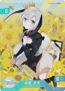 �y[�p������] 01-034a �R�� ���� (R ���A) �z �o�[�`����YouTuber VTuber Playing Card Collection �������荂�Z