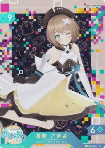 y[p] 01-035a I ܂ (R A) z o[`YouTuber VTuber Playing Card Collection 荂Z