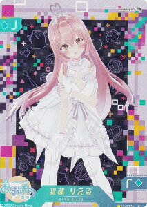 �y[�p������] 01-037a �䕔 �肦�� (R ���A) �z �o�[�`����YouTuber VTuber Playing Card Collection �������荂�Z