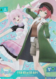 �y[�p������] 01-040a ���Y �������Ύ� ������ (R ���A) �z �o�[�`����YouTuber VTuber Playing Card Collection �������荂�Z
