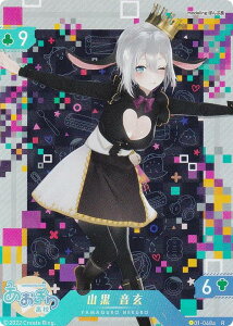 �y[�p������] 01-048a �R�� ���� (R ���A) �z �o�[�`����YouTuber VTuber Playing Card Collection �������荂�Z