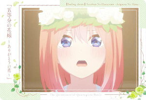 yNo.14 lt (`肪Ƃ̉ԁ`J[h) z fuܓ̉ԉŁvEGn[X3