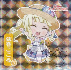 yz ohI K[Yohp[eBIEGn[X`R