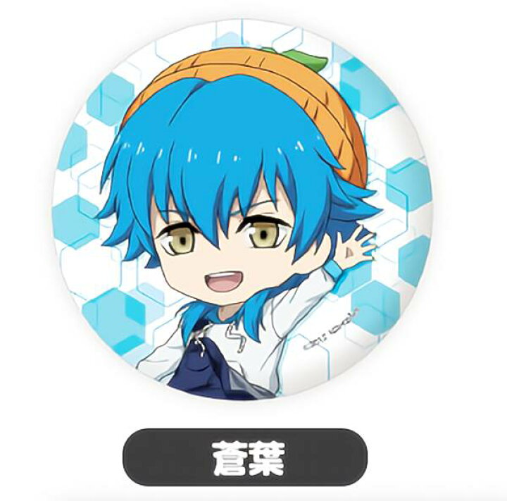 楽天市場】【瀬良垣蒼葉】 ドラマティカルマーダー ねんどろいどぷらす 