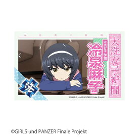 【冷泉麻子】 ガールズ&パンツァー 最終章 新聞部！トレーディングスクエア缶バッジ