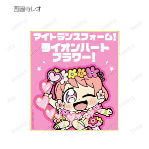 �y���������I�z KING OF PRISM -Shiny Seven Stars-×���Ԃ��� ��2�e�g���[�f�B���O�~�j�F��