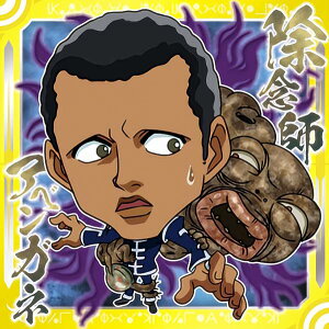 yHH3-16 AxKl (A) z ɂӂ߁[ HUNTER×HUNTER V[×EGn[Xvol.3