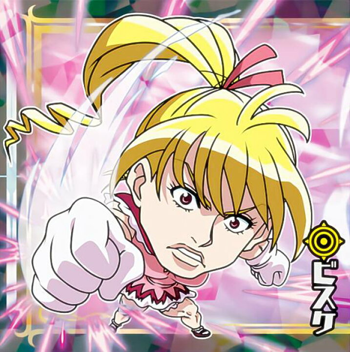 楽天市場】【HH3-22 ビスケ (スーパーレア) 】 にふぉるめーしょん 