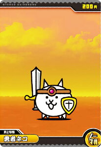 yNo2-03 E҃lR (m[}) z ɂ񂱑푈`REGn[X{2