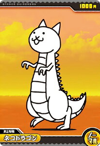 yNo2-08 lRhS (m[}) z ɂ񂱑푈`REGn[X{2