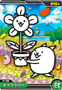 yNo2-10 lRt[ (EX) z ɂ񂱑푈`REGn[X{2