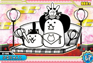 y[zOH] No2-13 ЂȂɂ (A) z ɂ񂱑푈`REGn[X{2