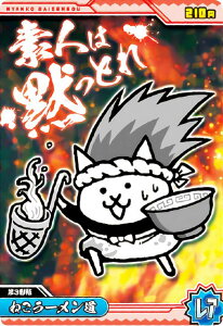 y[zOH] No2-14 ˂[ (A) z ɂ񂱑푈`REGn[X{2